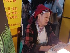 -文山荷鲜居(翠湖店)