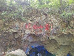 -杭州灵山景区