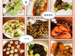 -民国红公馆·秦淮八艳(夫子庙店)