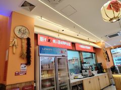 -优托邦(长兴路店)