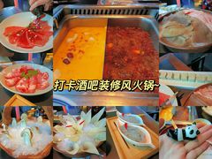-大隐·成都火锅Bistro(合生麒麟新天地店)