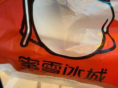 -蜜雪冰城(武进区吾悦店)