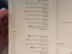 菜单-厦门艾美酒店·乐美中餐厅