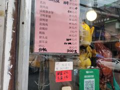 -陈伍记烧腊店(钟村店)