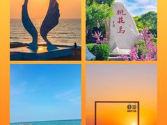 -日照灯塔风景区