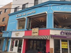 -Cafe de Paris(林荫路店)