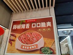 -海底捞火锅(大唐店)