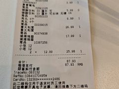 -宜家家居(高新商场店)