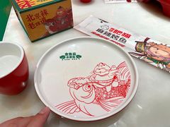 -南锣肥猫·麻辣烤鱼·15年现烤现卖(通州领展店)