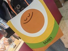 -tuan woodfire kitchen(锦绣坊店)