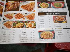 菜单-辣小鲜·南昌大排档(船山路店)