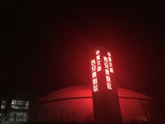 -华夏文旅西安度假区