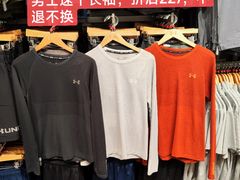 -UNDER ARMOUR(新燕莎奥莱店)