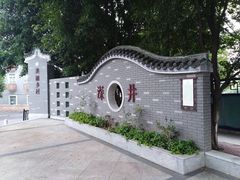 -长洲岛