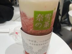 -奈雪的茶(新天地广场PRO店)