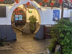 -炑羊香烤全羊(西三旗店)