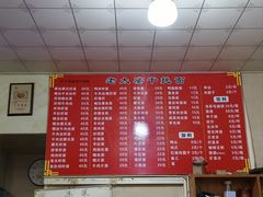 -老太婆干挑面(苕溪路店)