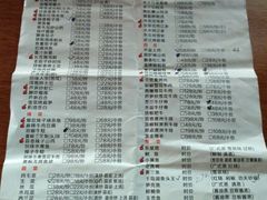 菜单-宁波状元楼酒店(和义路店)