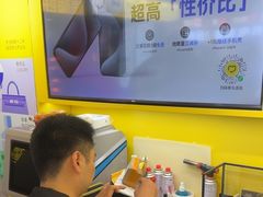 -爱回收(周浦万达店)