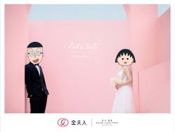 -金夫人婚纱摄影(总店)