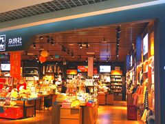 -九木杂物社(新奥购物中心店)