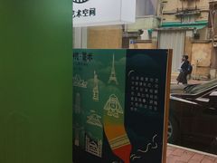-环悦艺术空间(东山口店)