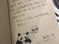 -独食火锅·半米屋台(直营总店)