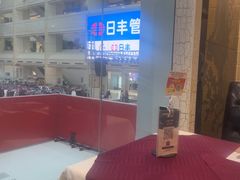 -欧罗巴·欧式西餐(欧亚卖场店)