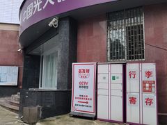 -聂发财重庆江湖菜(解放碑店)
