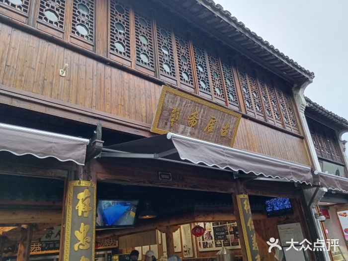 嘉兴月河历史街区图片