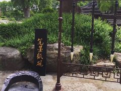 -韩湘水博园