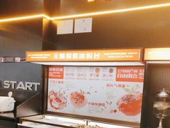 -探鱼·鲜青椒爽麻烤鱼(沈阳万象城店)