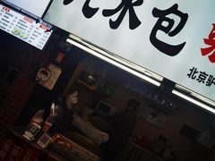 -万松园美食街