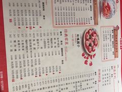 -小龙坎老火锅(北京三里屯店)
