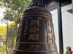 -关岳庙