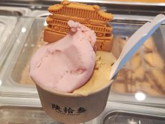 -陕拾叁-西安糕点(北院门创始店)
