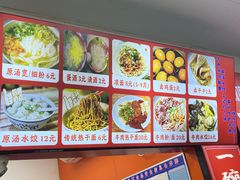 -小秋水饺(大成路总店)