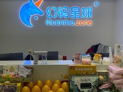 -海亮AI学习中心·幻码星球(钱江校区)