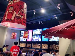 大堂-老胖串店(浆水泉路店)
