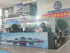 -协通上汽大众(青浦店)