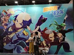 -东浩兰生上海世博展览馆