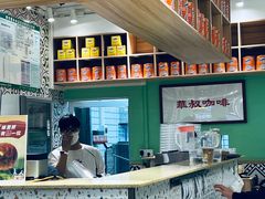 -華叔茶記