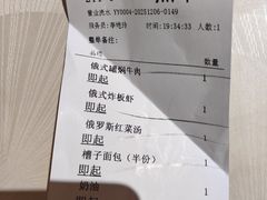 -华梅西餐厅(哈尔滨中央大街店)