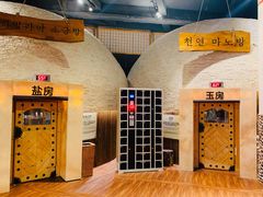 -汤森悠生活文化汤(江宁万达店)