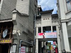 -东西巷