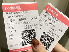 -山文星辉影城(青岛和谐广场店)
