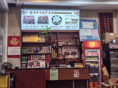 -老牌依强牛肉店(达道总店)