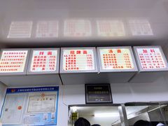 -无名氏面馆(邮电路店)