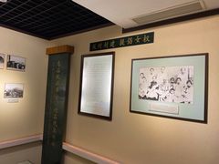 -上海蔡元培故居陈列馆
