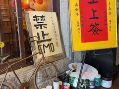 -猫岛主趣味餐厅(鼓浪屿店)